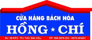 Logo Hồng Chí