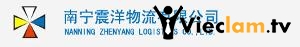 Logo ZhenYang Logistics