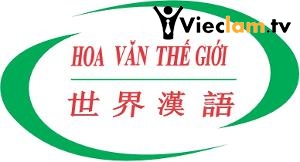 Logo Trường Hoa Văn Thế Giới