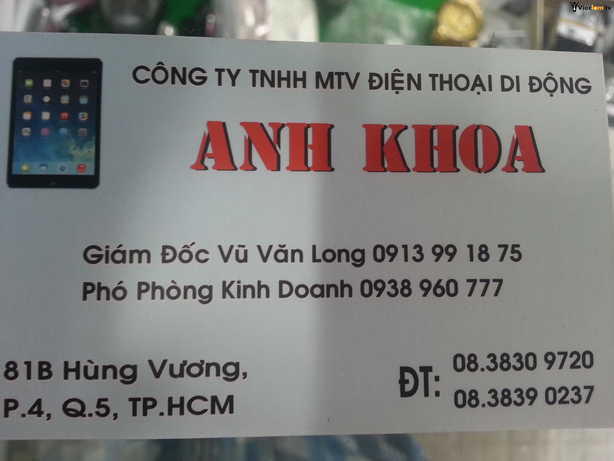 Logo Anh Khoa Mobile