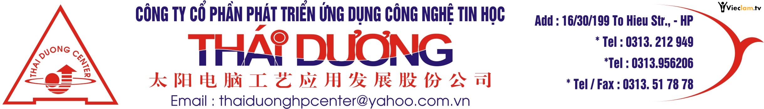 Logo Công ty CP Phát triểu Ứng dụng Công nghệ Tin Học Thái Dương