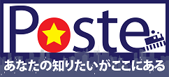 Logo POSTE