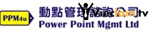 Logo Power Point Management