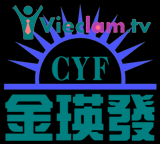 Logo Công ty TNHH MTV máy C.Y.F Đài Loan