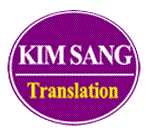 Logo Dịch thuật Kim Sang